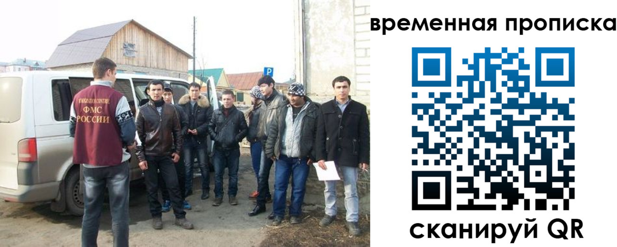 временная регистрация надежно в Нарьян-Маре