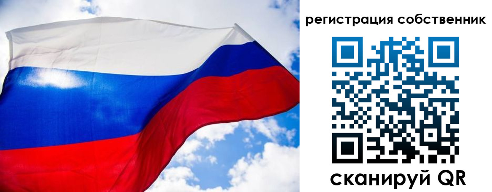 временная регистрация недорого в Нарьян-Маре