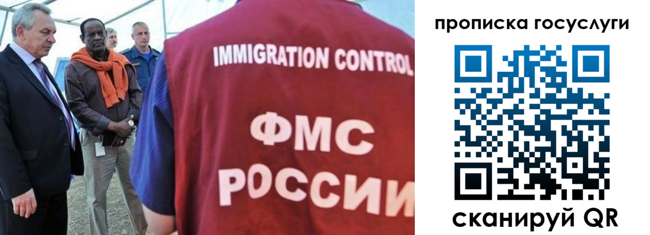 временная регистрация поиск в Нарьян-Маре