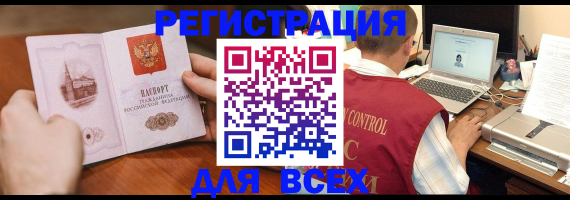 регистрация для дет. сада в Нарьян-Маре